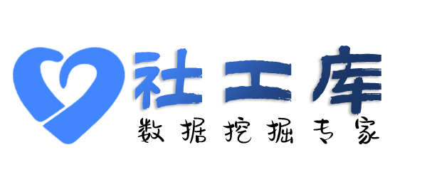 黑盒社工库三元宾馆开房记录